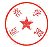 DBSTEP_MARKFILENAME=关于对公司2014年科研项目进行资助的通知MARKNAME=申博SUNBETUSERNAME=02007DATETIME=2014-10-27 07:56:41MARKGUID={DBA85C9D-FB86-47F4-A94F-F1CDFB32D069}